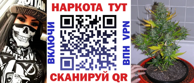 Купить наркотик Инта Марихуана  Мефедрон  MDMA  ГАШИШ  Alpha PVP 