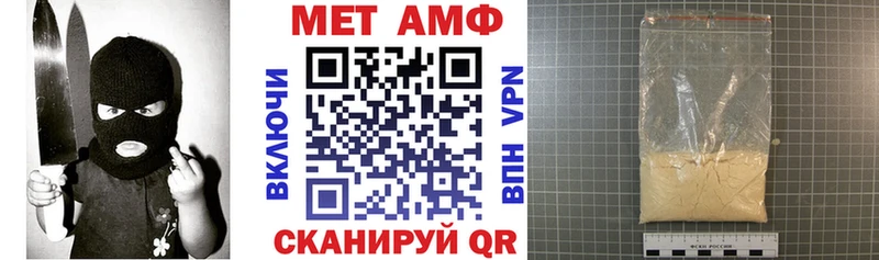 АМФЕТАМИН Premium  Инта 