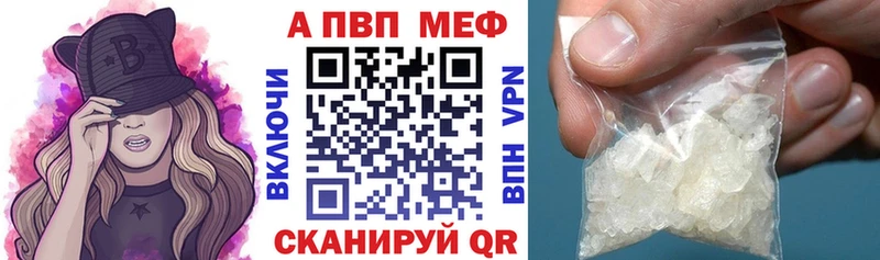 ОМГ ОМГ зеркало  Инта  Альфа ПВП Crystall  даркнет сайт 