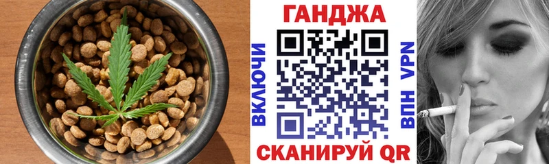 Печенье с ТГК марихуана  Инта 