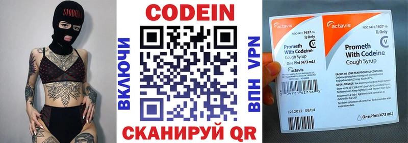 Codein Purple Drank  omg ссылка  Инта 