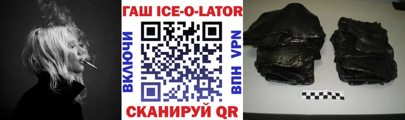 ГАШИШ гарик  Инта 
