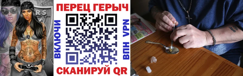 Героин гречка  Инта 