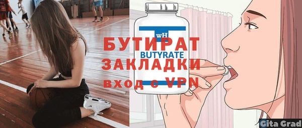 каннабис Нефтекумск