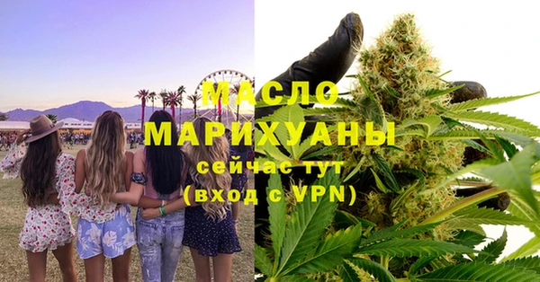дистиллят марихуана Нея