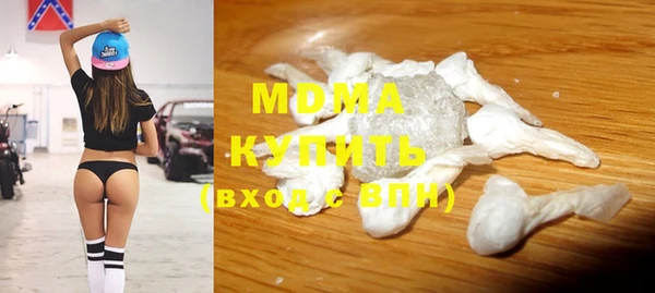 молекула духа Билибино