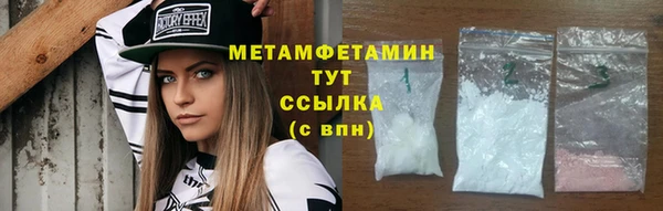 дистиллят марихуана Нея