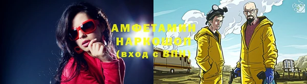 бошки Бикин