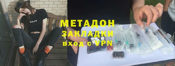 COCAINE Белокуриха