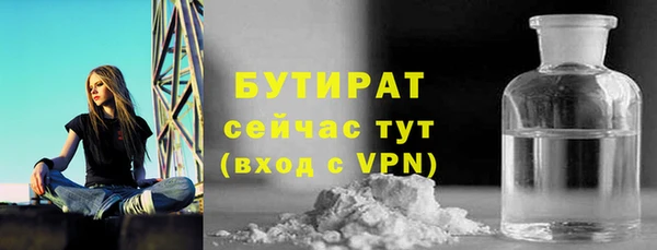 кокаин Новозыбков