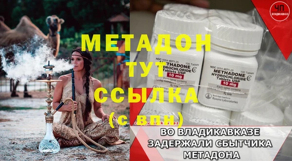 дистиллят марихуана Нея