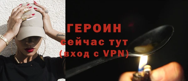 кокаин перу Нефтегорск