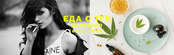 каннабис Нефтекумск
