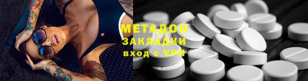 кокаин Новозыбков