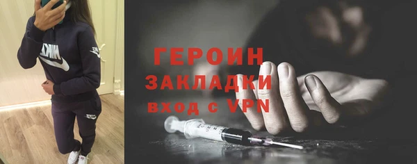 кокаин перу Нефтегорск