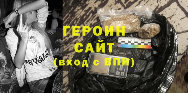 кокаин перу Нефтегорск
