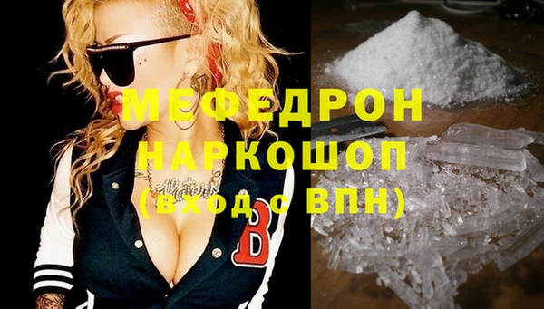 кокаин Новозыбков