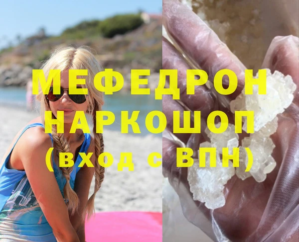 каннабис Нефтекумск