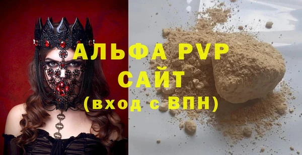 бошки Новокубанск