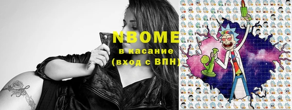 каннабис Нефтекумск