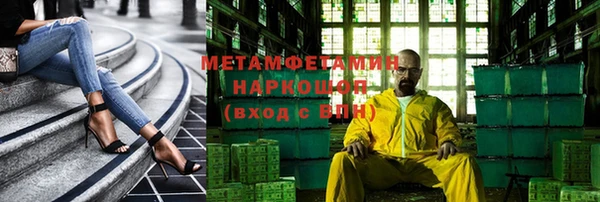 каннабис Нефтекумск