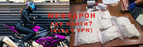 каннабис Нефтекумск