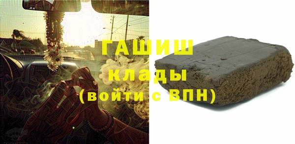 кокаин перу Нефтегорск