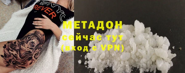 каннабис Нефтекумск
