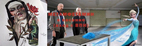 каннабис Нефтекумск