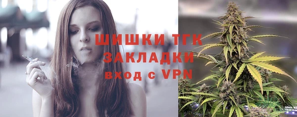 бошки Новокубанск