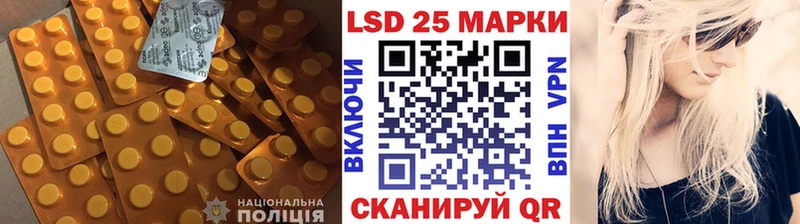 мега вход  Инта  Лсд 25 экстази кислота 