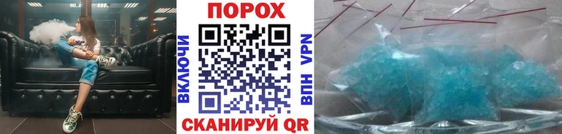 Метамфетамин Декстрометамфетамин 99.9%  Инта 