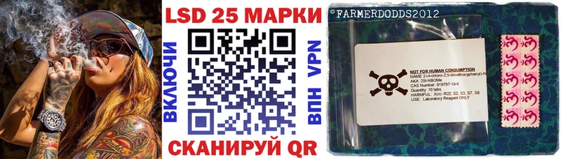 купить наркоту  Инта  Марки NBOMe 1,5мг 