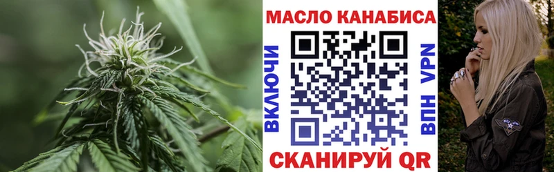 Дистиллят ТГК вейп  Инта 