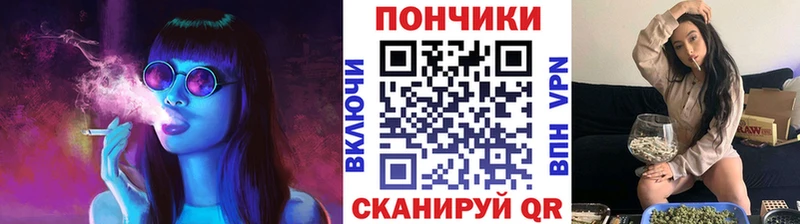 Каннабис марихуана  Инта 